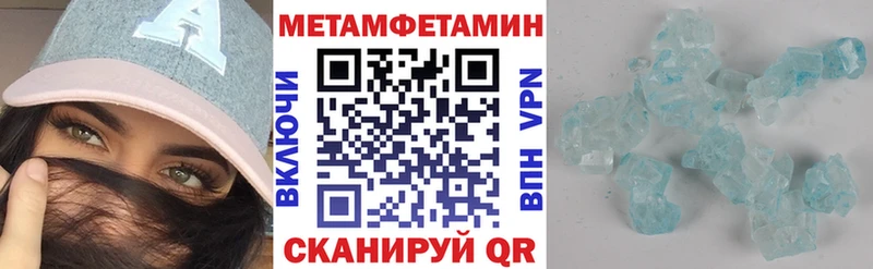 Купить где  Калачинск  Амфетамин Розовый 