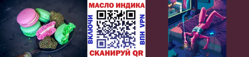 Купить  Калачинск  Canna-Cookies конопля 