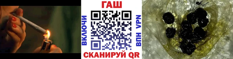 ГАШ гашик  Купить закладки  Калачинск 