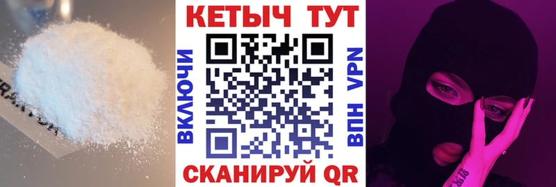 Купить где  Калачинск  Кетамин ketamine 
