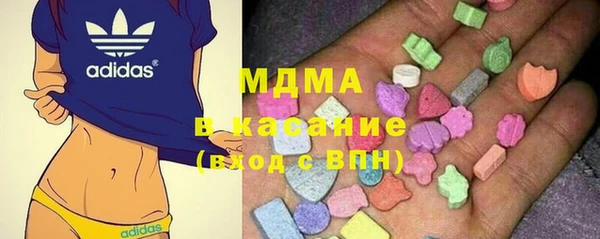 бутират Магадан