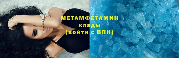 бутират Магадан