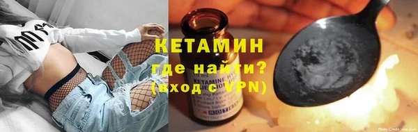 бутират Магадан