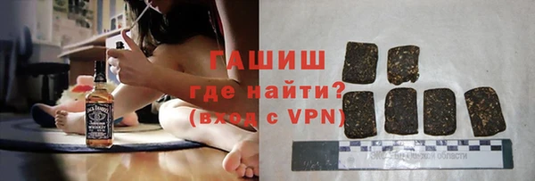 бутират Магадан