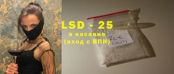 твердый Магас