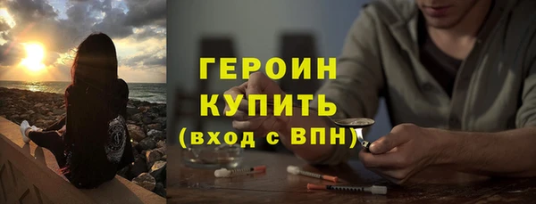 бутират Магадан