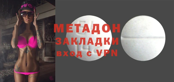 бутират Магадан