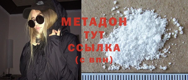 бутират Магадан