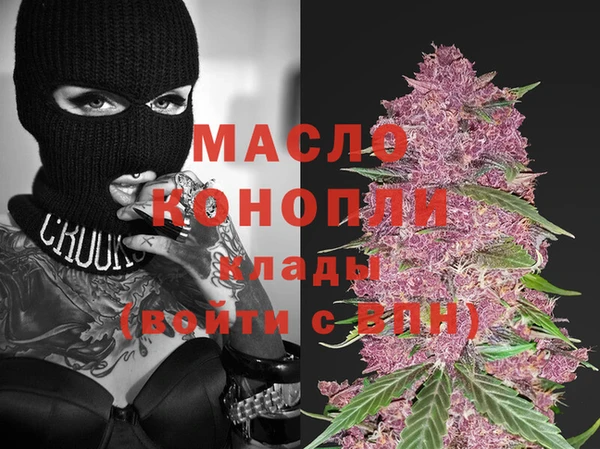 бутират Магадан