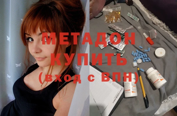 бутират Магадан