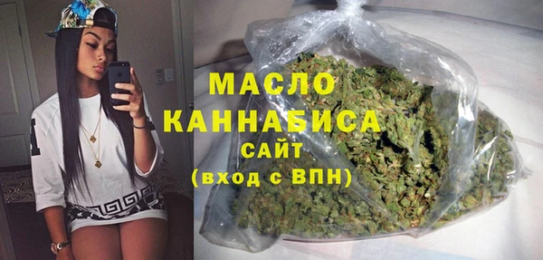 бутират Магадан