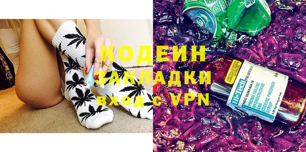 бутират Магадан