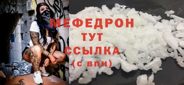 твердый Магас