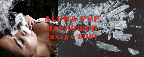 бутират Магадан