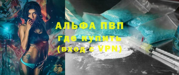 Альфа ПВП Майский