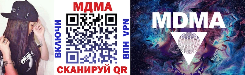 Купить закладки  Калачинск  MDMA молли 