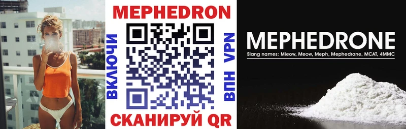 Купить закладки  Калачинск  Меф мука 