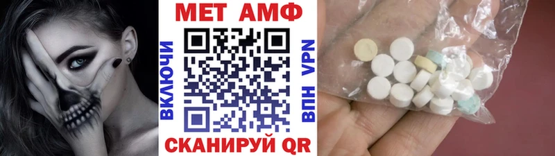 Купить  Калачинск  МЕТАМФЕТАМИН витя 