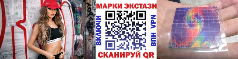 Купить  Калачинск  Марки 25I-NBOMe 1500мкг 