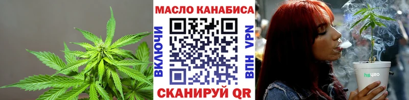 Купить  Калачинск  Дистиллят ТГК вейп с тгк 